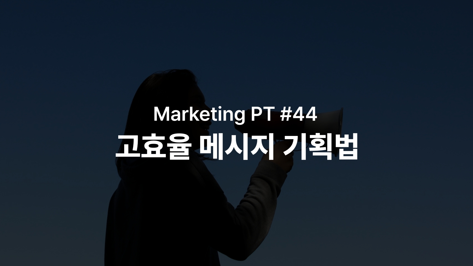콘텐츠 썸네일